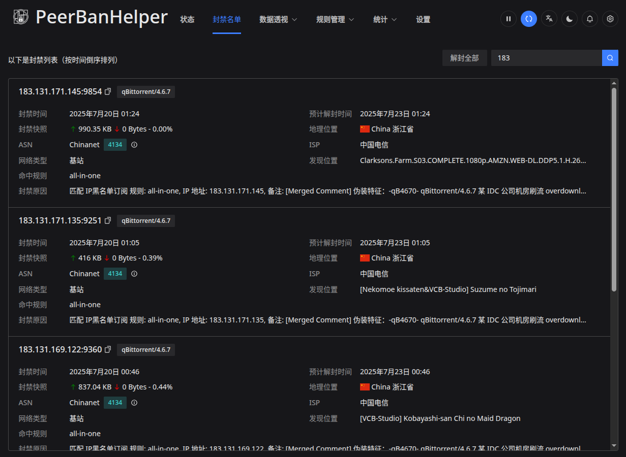 截图 2025-07-20 01-25-41.png
